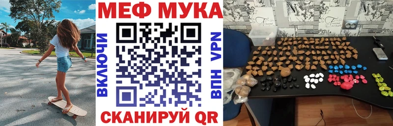 Где продают наркотики Новодвинск Конопля  Мефедрон  Альфа ПВП  АМФЕТАМИН  Гашиш 