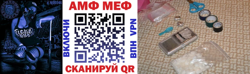 магазин продажи   Новодвинск  АМФ Розовый 