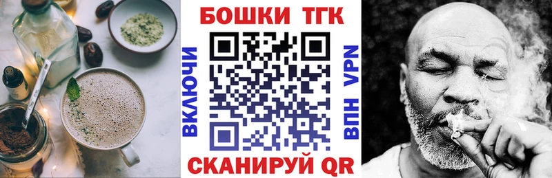 Canna-Cookies марихуана  Новодвинск 