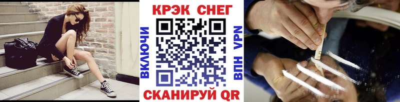 КОКАИН VHQ  Новодвинск 