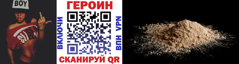 закладки  Новодвинск  ГЕРОИН герыч 