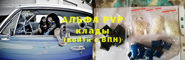 твердый Армянск