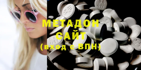 MDMA Арсеньев