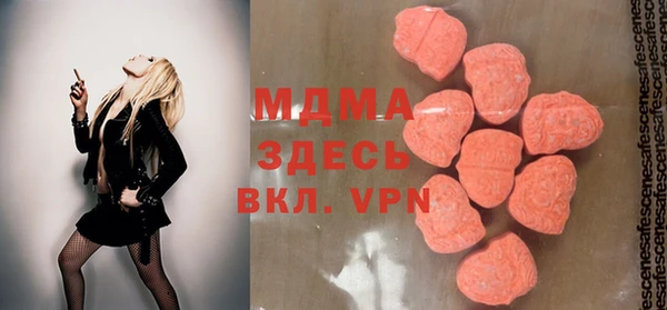 твердый Армянск