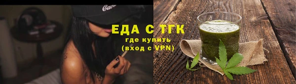 твердый Армянск