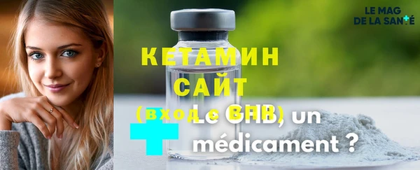 Альфа ПВП Аркадак