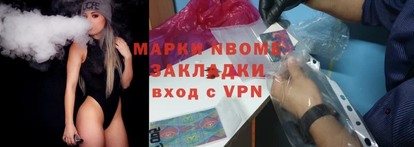 твердый Армянск