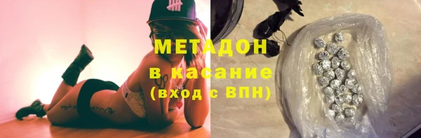 твердый Армянск