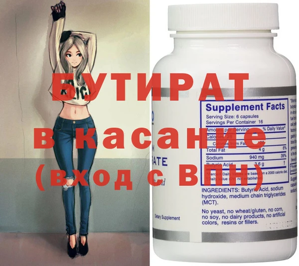 MDMA Арсеньев