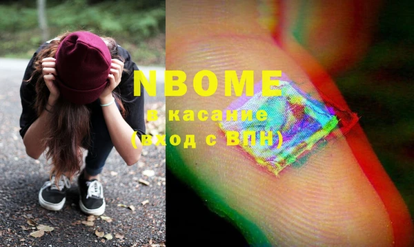 MDMA Арсеньев