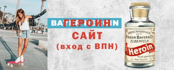 твердый Армянск