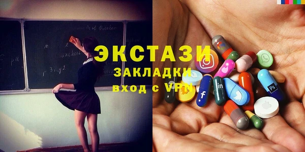 твердый Армянск