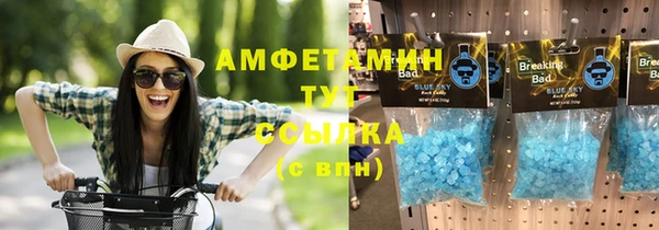 герыч Балабаново