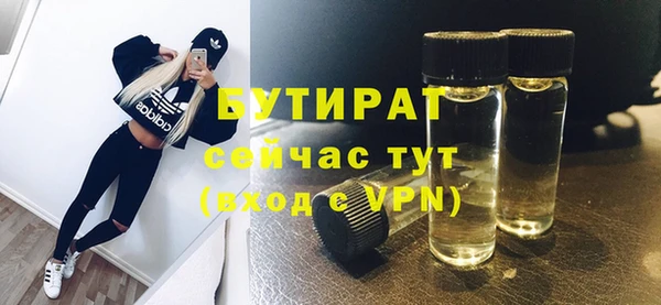 твердый Армянск