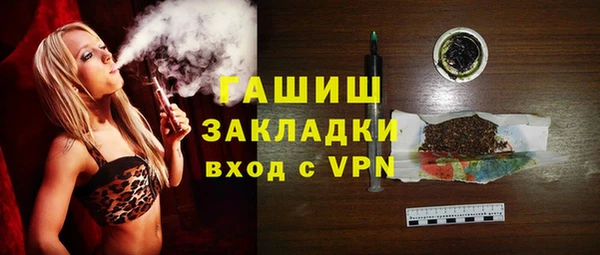 MDMA Арсеньев