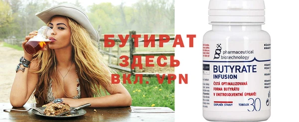 прущий лед Балахна