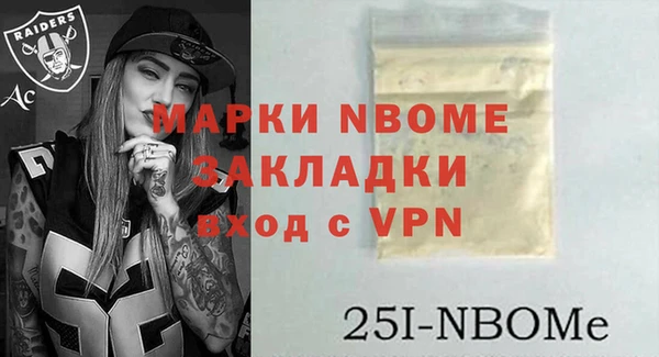 MDMA Арсеньев