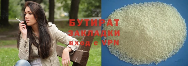 прущий лед Балахна