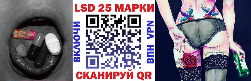 купить  сайты  Новодвинск  ЛСД экстази кислота 