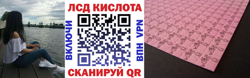 Марки NBOMe 1,5мг  Новодвинск 