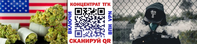KRAKEN зеркало Новодвинск нарко площадка Telegram купить Дистиллят ТГК THC oil