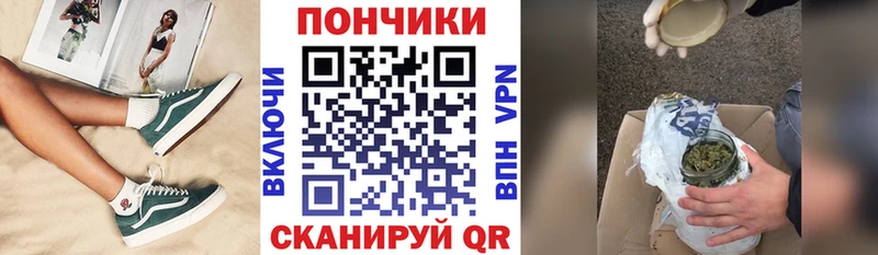 МАРИХУАНА OG Kush Новодвинск